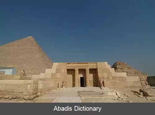 عکس مصطبه سشمنفر