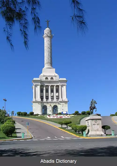 عکس استان سانتیاگو جمهوری دومینیکن