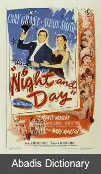 عکس شب و روز (فیلم ۱۹۴۶)