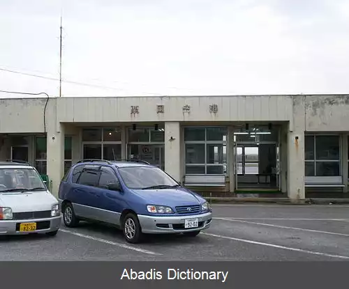 عکس فرودگاه اگونی