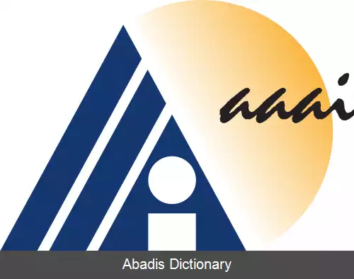 عکس انجمن پیشبرد هوش مصنوعی