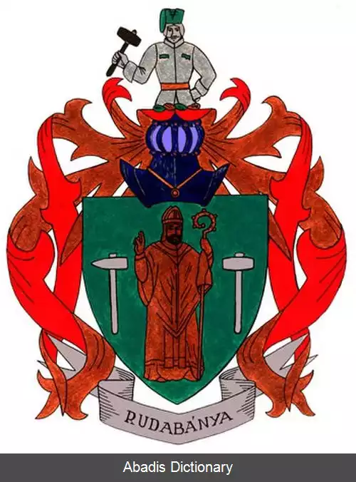عکس رودابانیا