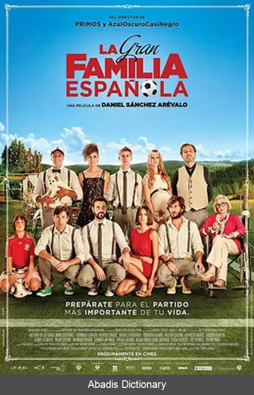 عکس خانواده بزرگ اسپانیایی