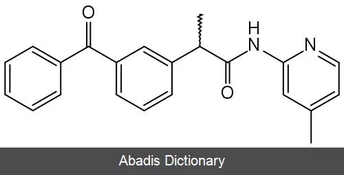 عکس پیکتوپروفن