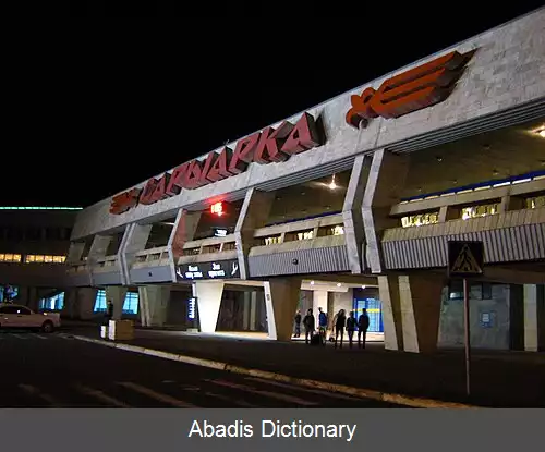 عکس فهرست پررفت وآمدترین فرودگاه ها در قزاقستان