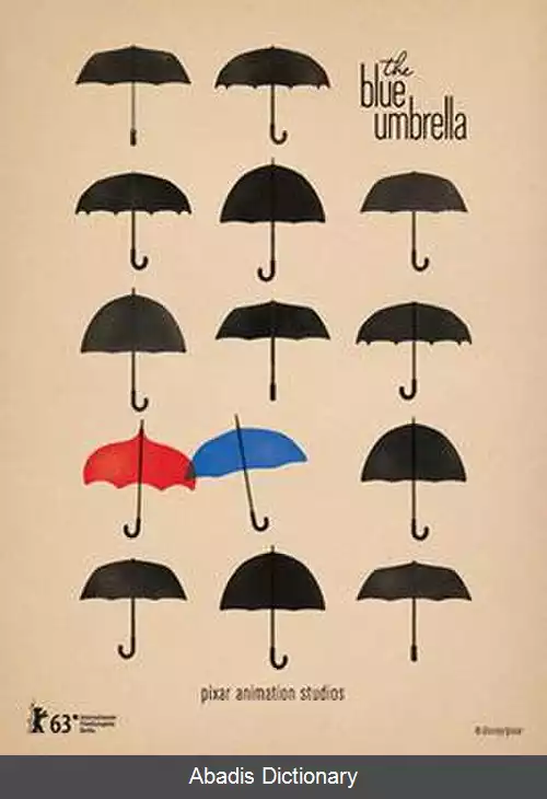 عکس چتر آبی (فیلم ۲۰۱۳)