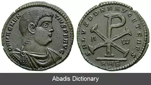 عکس سنتونالیس