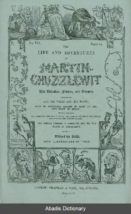 عکس زندگی و ماجراجویی های مارتین چوزلویت