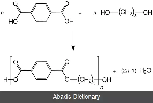 عکس پلی تری متیلن ترفتالات