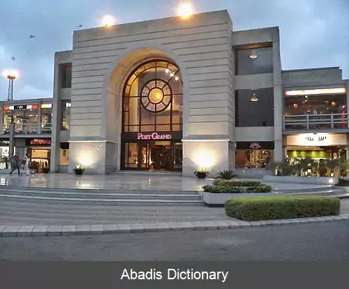 عکس خیابان خوراکی ها