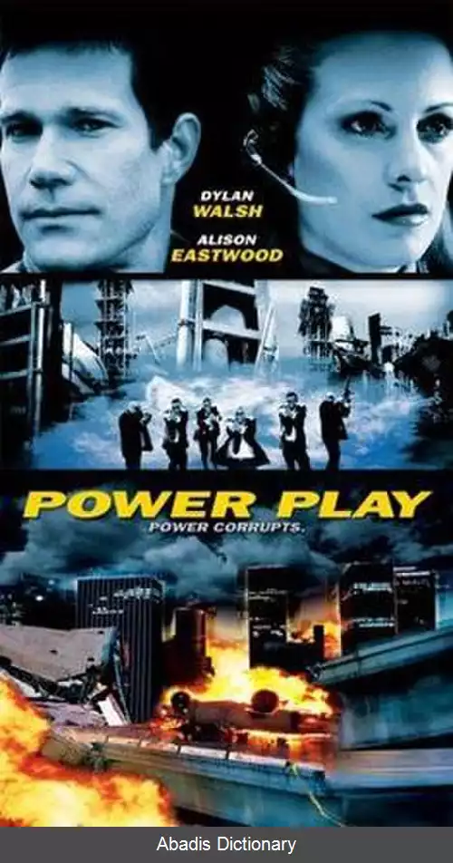 عکس بازی قدرت (فیلم ۲۰۰۳)
