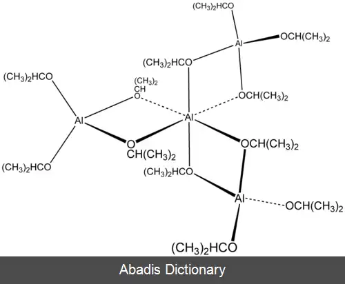 عکس آلومینیوم ایزوپروپوکسید