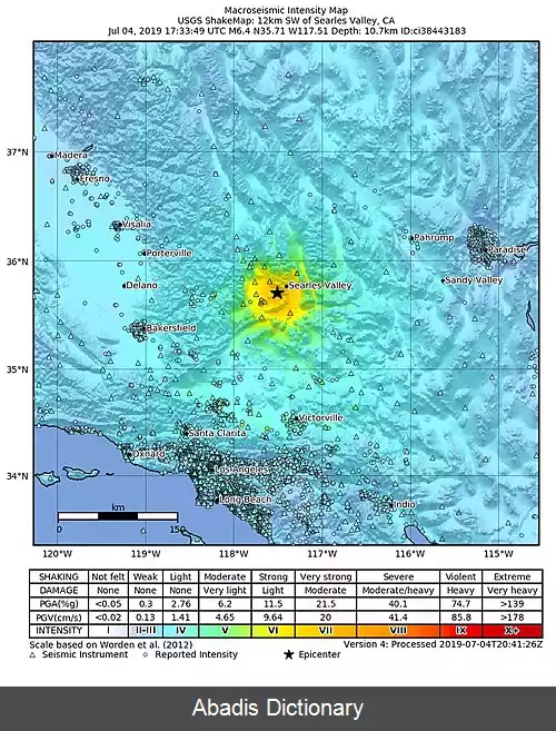 عکس زمین لرزه های ۲۰۱۹ ریج کرست