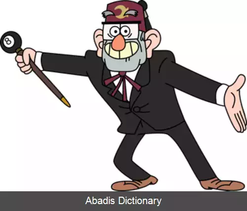 عکس استنلی پاینز