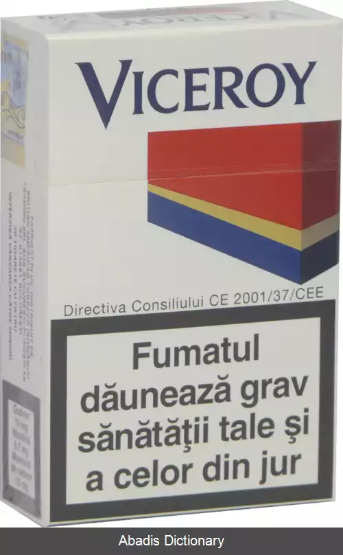 عکس ویسروی