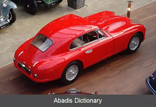 عکس آستون مارتین دی بی۲