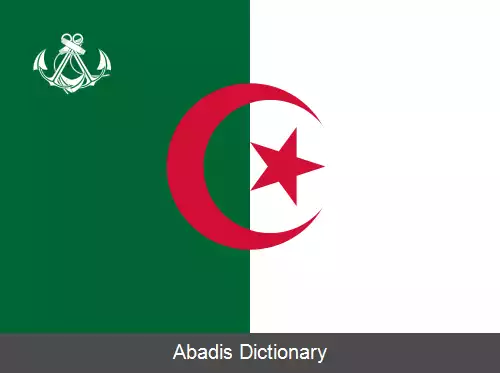 عکس پرچم الجزایر