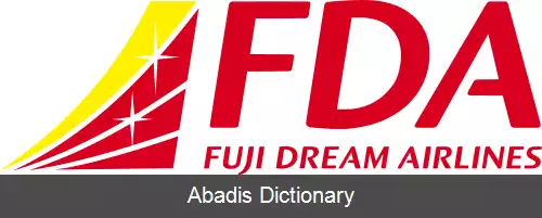 عکس فوجی دریم ایرلاینز