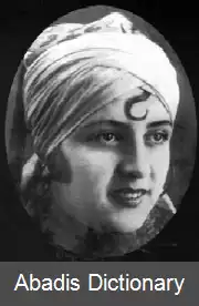 عکس آرو باغداساریان