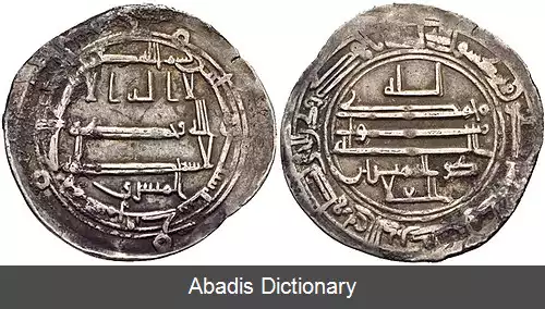 عکس فهرست امیران طاهری