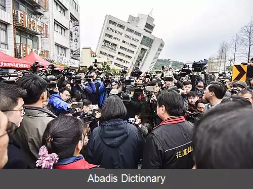 عکس زمین لرزه فوریه ۲۰۱۸ تایوان