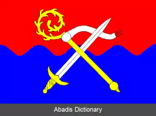 عکس بیسترووانی