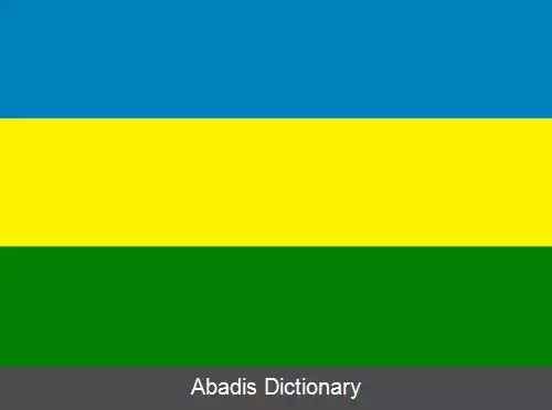 عکس استان باگوا