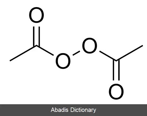 عکس دی استیل پروکساید