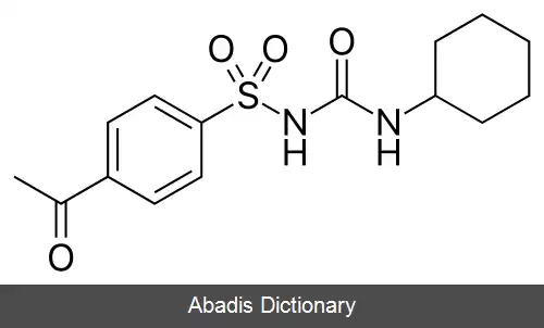 عکس استوهگزامید