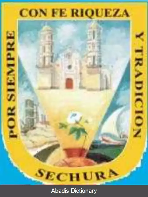 عکس استان سچورا