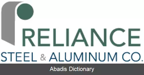 عکس ریلاینس استیل