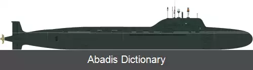 عکس زیردریایی کازان (کلاس یازن)
