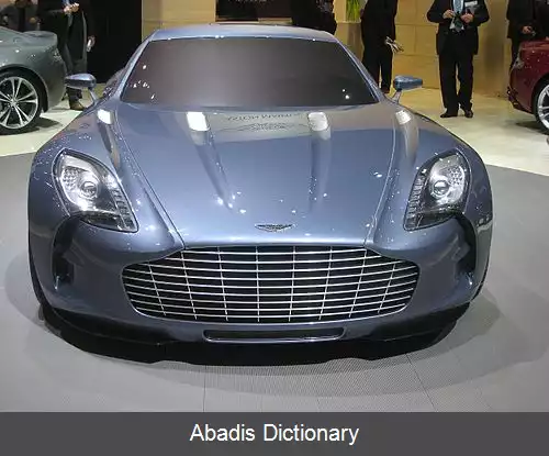 عکس آستون مارتین یک ۷۷