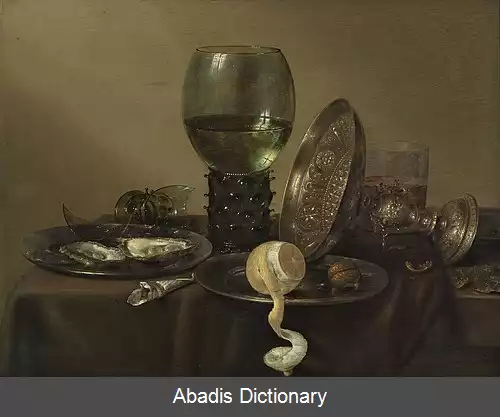 عکس ویلم کلس هدا