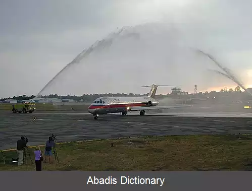 عکس فرودگاه بین المللی اری