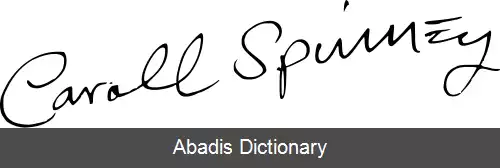 عکس کارول اسپینی