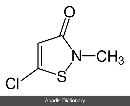 عکس متیل کلروایزوتیازولینون