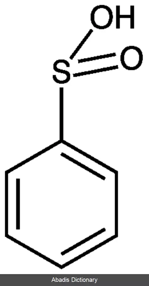 عکس فنیل سولفینیک اسید