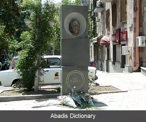 عکس آواگ پطروسیان