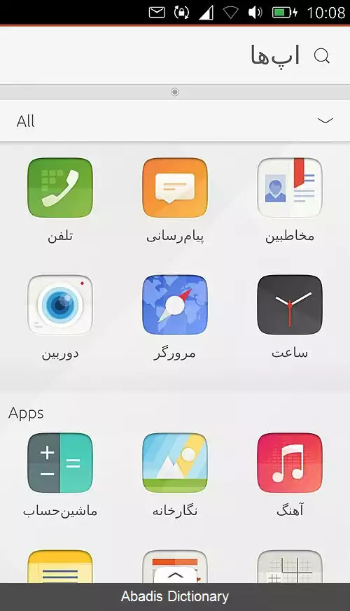 عکس اوبونتو تاچ