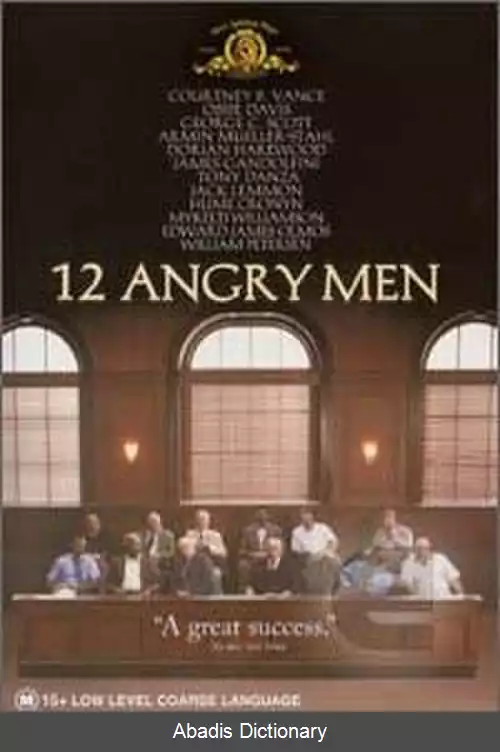 عکس ۱۲ مرد خشمگین (فیلم ۱۹۹۷)