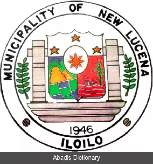 عکس نیو لوسنا ایلوئیلو