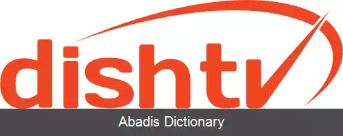 عکس دیش تی وی