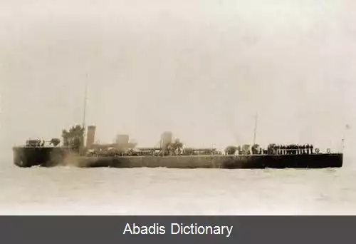 عکس اچ ام اس آمبوس کید (۱۹۱۳)