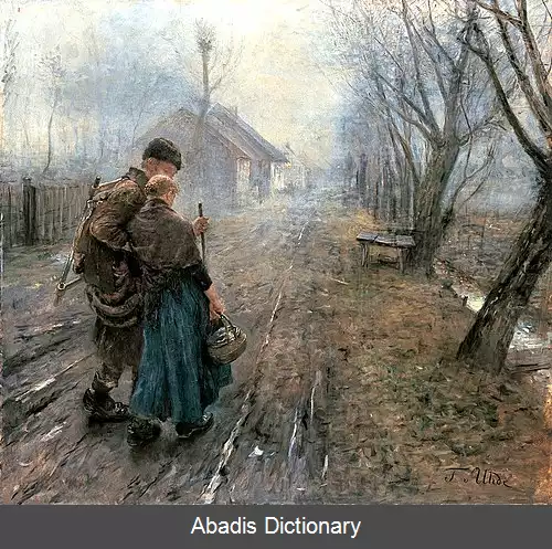 عکس فریتس فون اوده