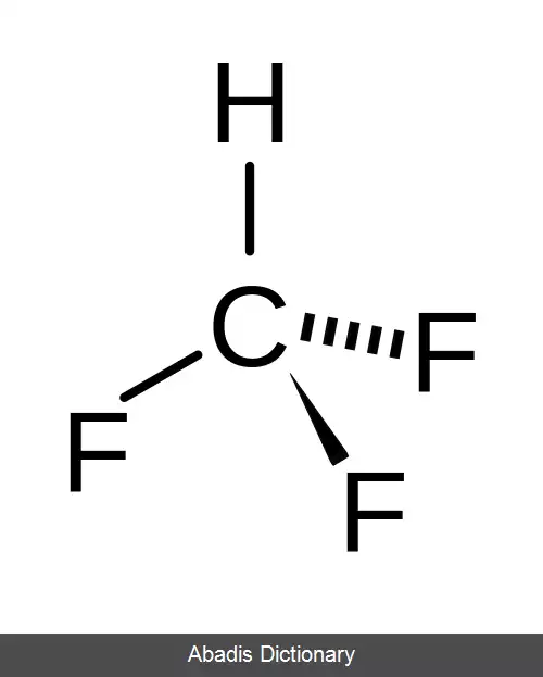 عکس فلوئوروفرم