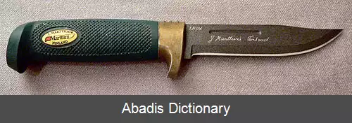 عکس چاقوی شکاری