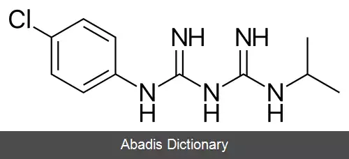 عکس پروگوانیل