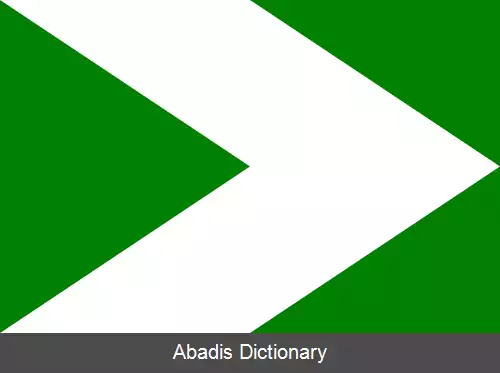 عکس وولاری