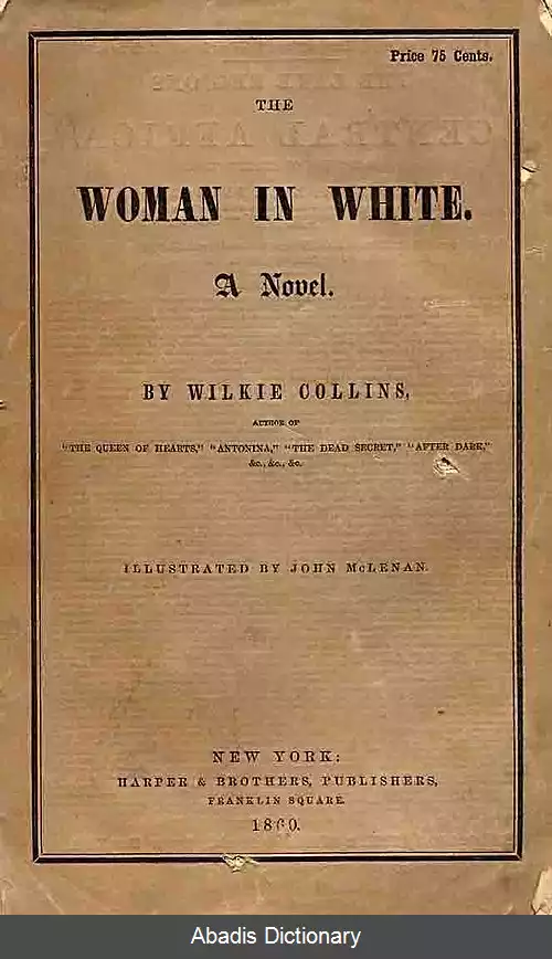 عکس زن سفیدپوش
